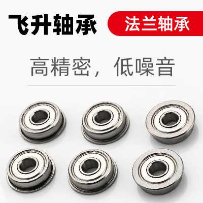 潮州轴承